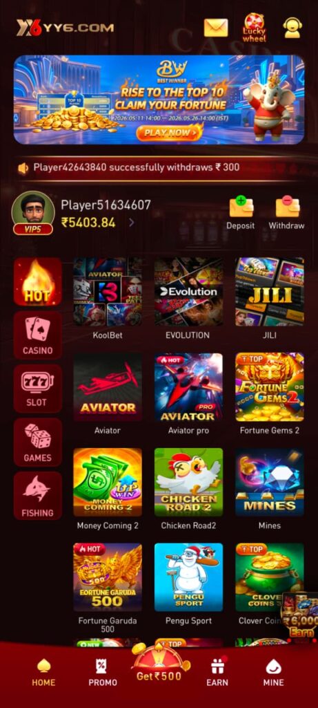 YY6 Game App Download – APK Latest Version for Android | get bonus ₹500 Game