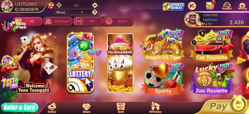 Rummy Noble APK Game